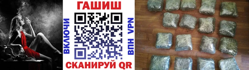 Где можно купить наркотики Малмыж Конопля  Кокаин  ГАШ 