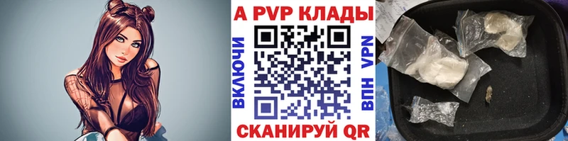 Alpha-PVP СК КРИС  блэк спрут ONION  Малмыж 