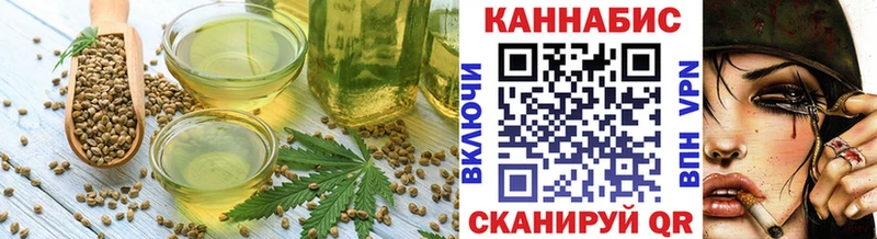 Cannafood конопля  Малмыж 