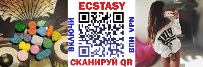 Ecstasy таблы  магазин продажи наркотиков  Малмыж 