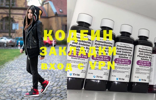 a pvp Волоколамск