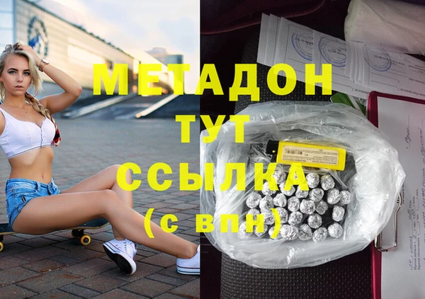 стаф Волосово