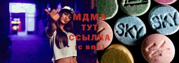 MDMA Premium VHQ Володарск