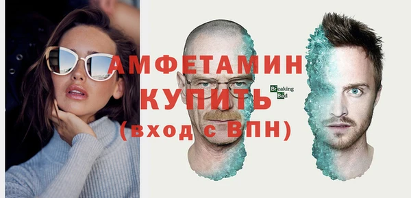 MDMA Premium VHQ Володарск