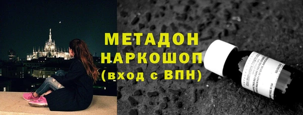 MDMA Premium VHQ Володарск