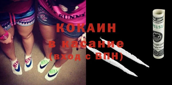 MDMA Premium VHQ Володарск
