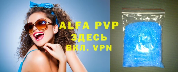 a pvp Волоколамск