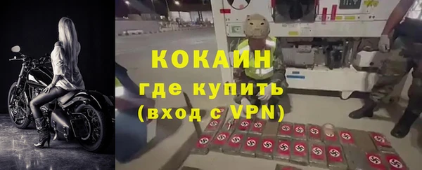 MDMA Premium VHQ Володарск