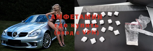 MDMA Premium VHQ Володарск
