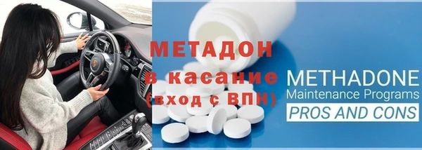 MDMA Premium VHQ Володарск