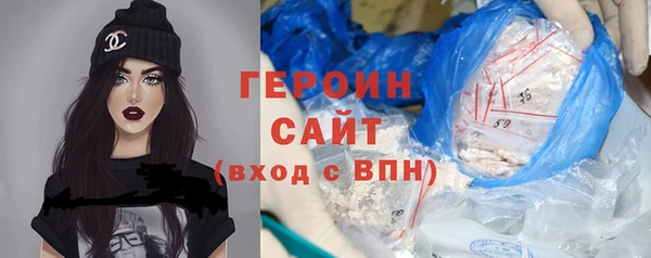 MDMA Premium VHQ Володарск