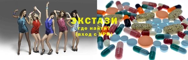стаф Волосово
