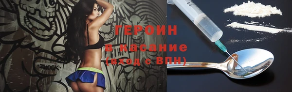 стаф Волосово