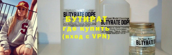 стаф Волосово