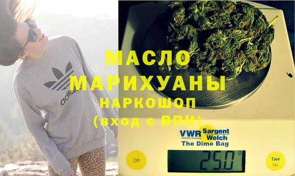 MDMA Premium VHQ Володарск
