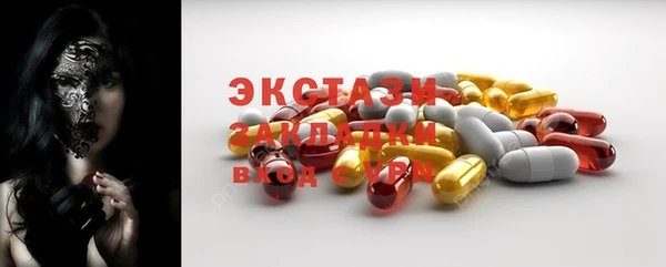 MDMA Premium VHQ Володарск