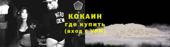 MDMA Premium VHQ Володарск