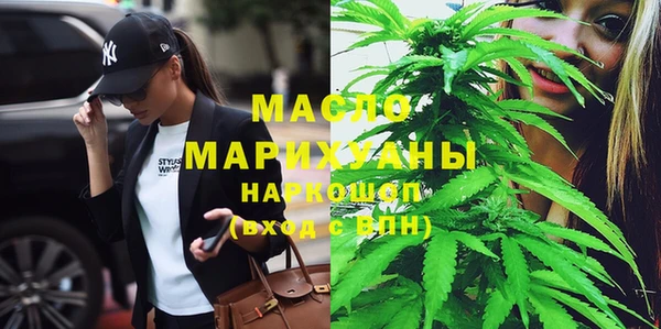 MDMA Premium VHQ Володарск