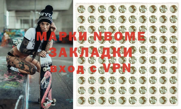 стаф Волосово