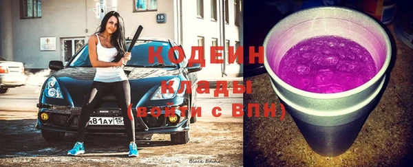 стаф Волосово
