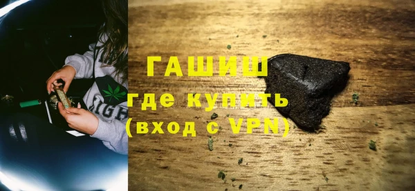 MDMA Premium VHQ Володарск