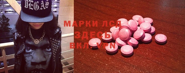 MDMA Premium VHQ Володарск