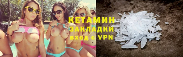 a pvp Волоколамск