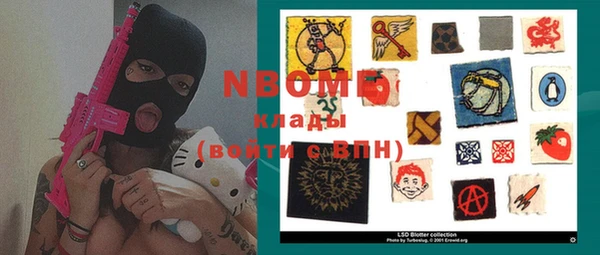 стаф Волосово