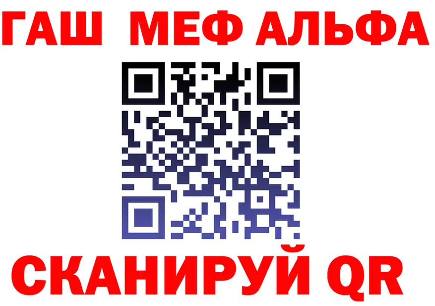 COCAIN FishScale зеркало shop mega Малмыж