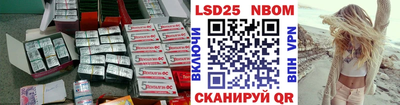 закладка  Малмыж  LSD-25 экстази кислота 
