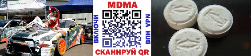 МДМА Molly  магазин    Малмыж 