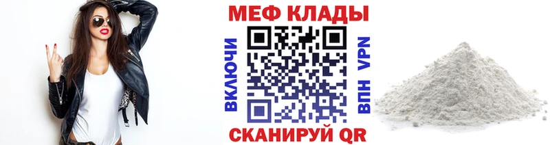 купить наркотики сайты  Малмыж  Меф 4 MMC 