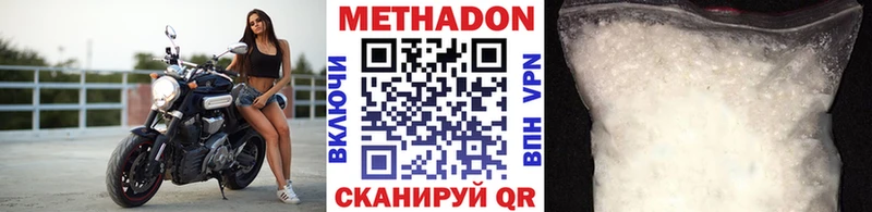 хочу   Малмыж  блэк спрут зеркало  МЕТАДОН мёд 