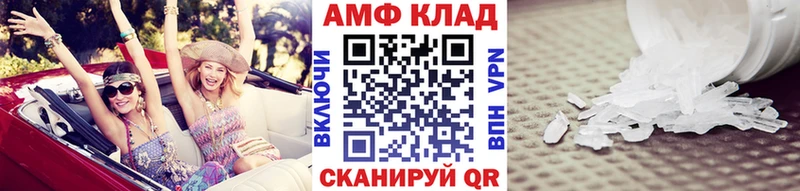 Первитин Methamphetamine  купить наркотик  мега сайт  Малмыж 