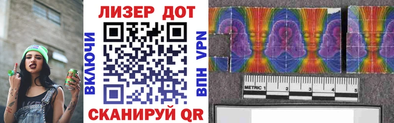 Марки NBOMe 1,8мг купить Малмыж