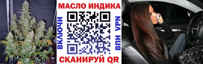 как найти   Малмыж  блэк спрут онион  Дистиллят ТГК концентрат 