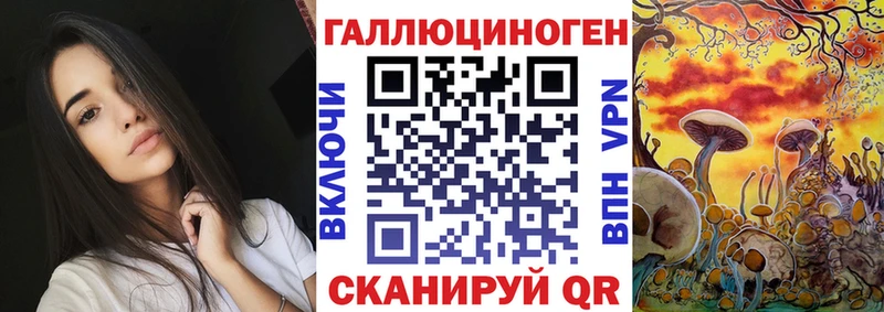 Галлюциногенные грибы мухоморы  кракен ссылки  Малмыж 