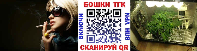 Шишки марихуана гибрид Малмыж